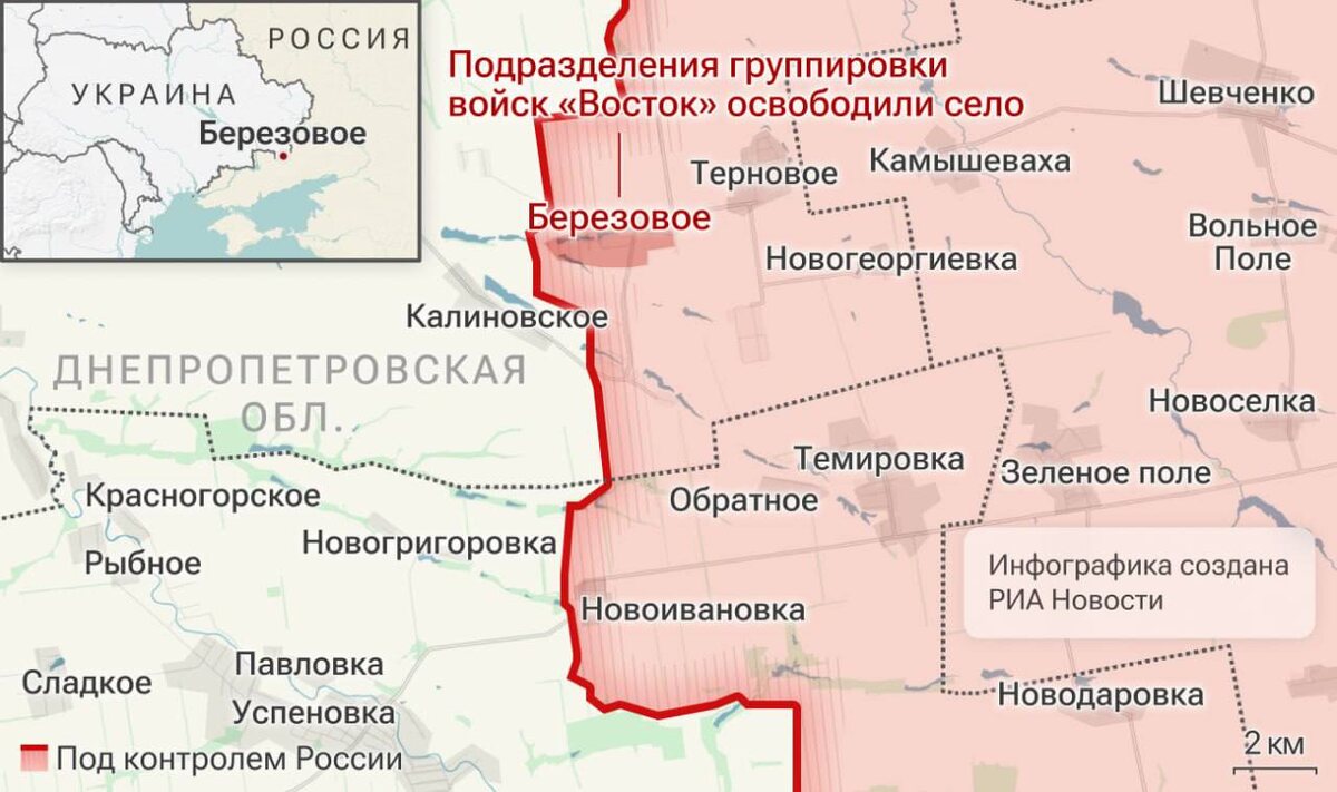 Preview Обзор главных новостей