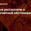 На Солнце ожидается рост вспышечной активности, геомагнитный фон спокоен