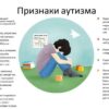Парацетамол и аутизм: Эксперт опровергает однозначную связь