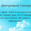 Ученые защищают ИИ: Мотивация угодить, а не обмануть