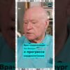 Лео Бокерия: Интервью о Сердечных Операциях и Развитии Кардиохирургии