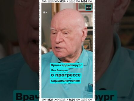 Лео Бокерия: Интервью о Сердечных Операциях и Развитии Кардиохирургии