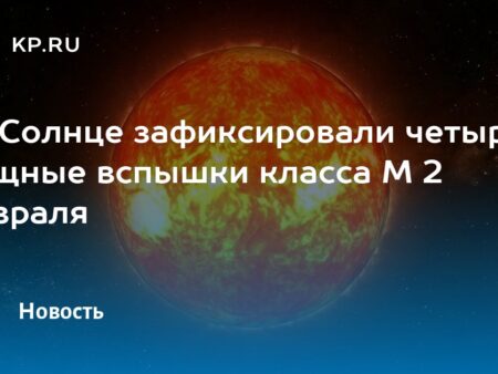 На Солнце зафиксированы две мощные вспышки М-класса
