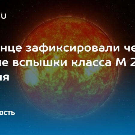 На Солнце зафиксированы две мощные вспышки М-класса