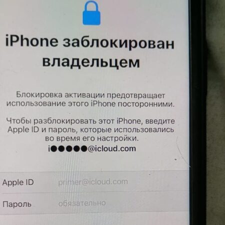 Владельцы iPhone предупреждены о новой изощренной схеме мошенничества с iCloud