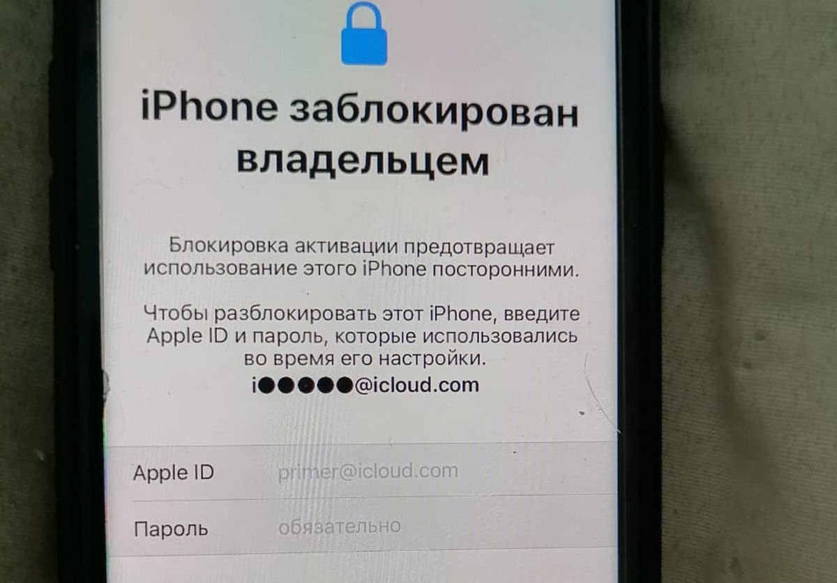 Preview Владельцы iPhone предупреждены о новой изощренной схеме мошенничества с iCloud