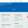 Теперь на «Госуслугах» можно пожаловаться на недопуск провайдеров в дом