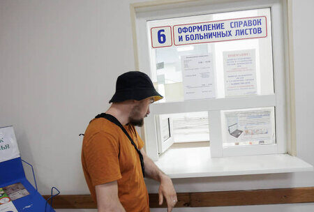 О россиянах запросили медданные