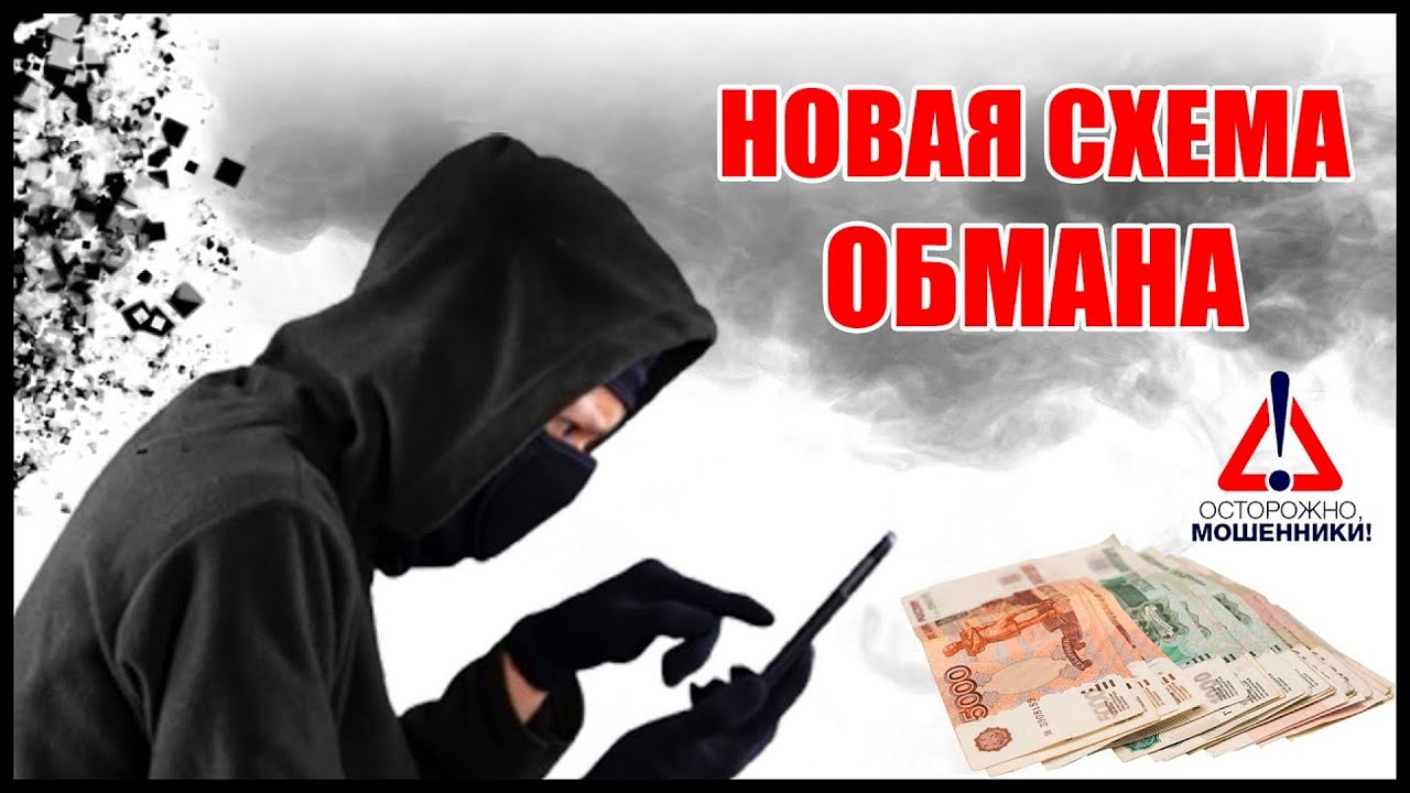 Preview Осторожно, мошенники! Новая схема обмана военнослужащих через фиктивные награды