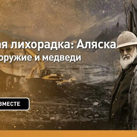Золотая лихорадка: Как рекордные $4000 за унцию золота повлияли на россиян и куда движется цена