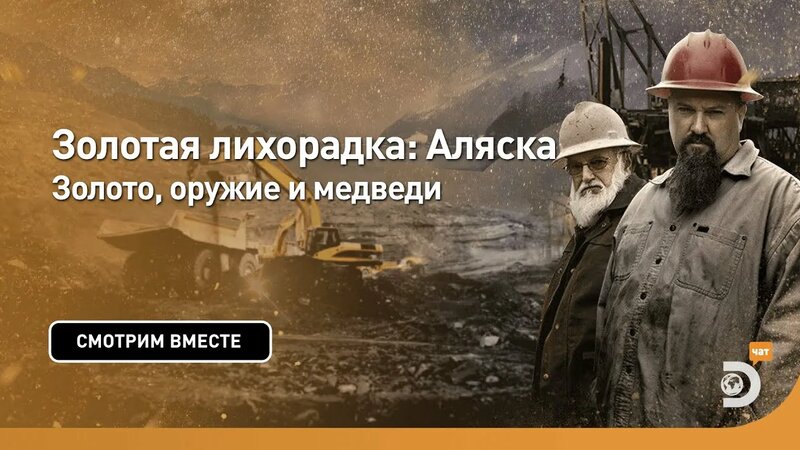 Preview Золотая лихорадка: Как рекордные $4000 за унцию золота повлияли на россиян и куда движется цена
