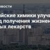 В МГУ улучшили метод сборки молекул для получения жизненно важных лекарств
