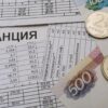 Коммунальные платежи: новые сроки и правила с марта 2026 года