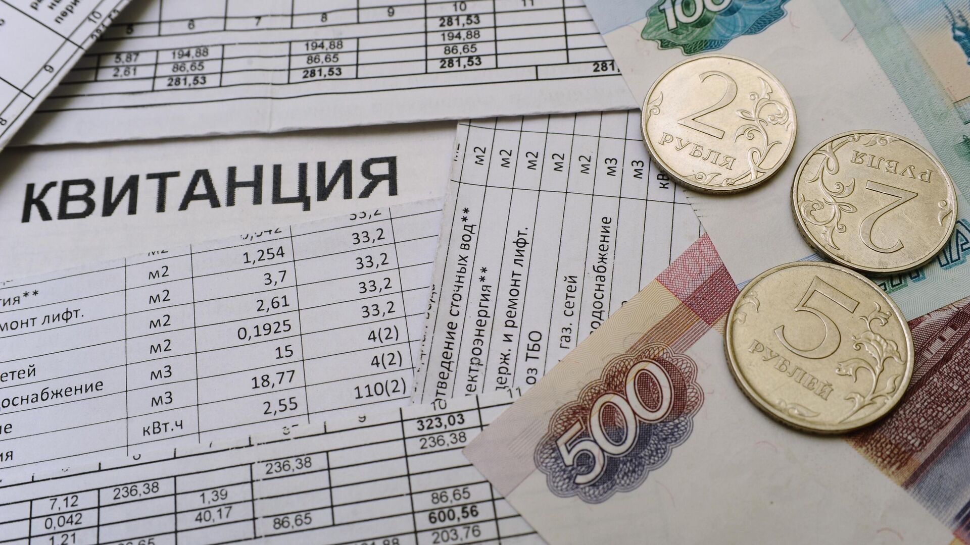 Preview Коммунальные платежи: новые сроки и правила с марта 2026 года