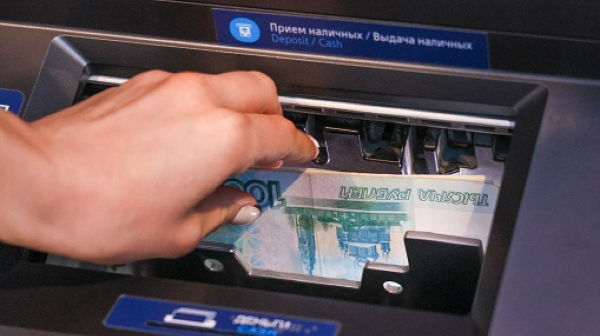 Preview Безналичный тренд: россияне предпочитают пополнять счета через банкоматы, а не снимать наличные