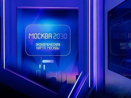 Актуальные новости и события: Москва, экономика, спорт и образование