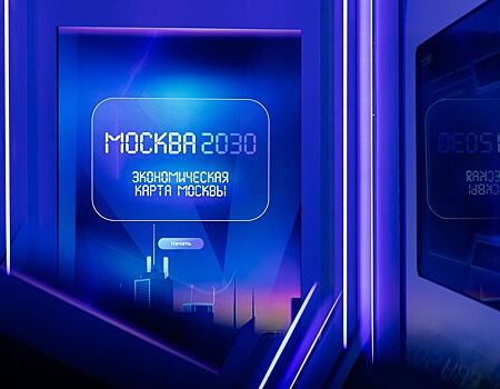 Актуальные новости и события: Москва, экономика, спорт и образование