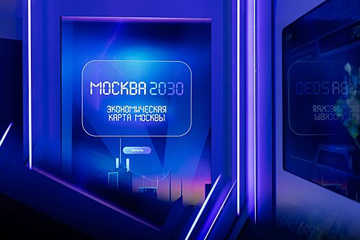 Preview Актуальные новости и события: Москва, экономика, спорт и образование