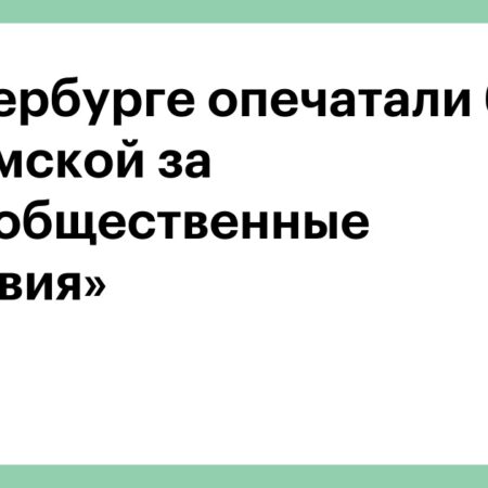 Усиленные проверки в барах Санкт-Петербурга: владельцы видят связь с критикой нового закона