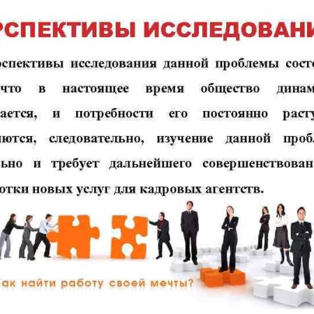 Сводка актуальных новостей: Новые правила, вызовы и перспективы