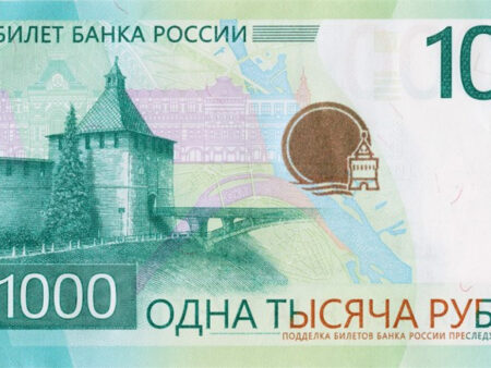 Обновленная банкнота 1000 рублей: детали дизайна, защита и история скандалов с ЦБ