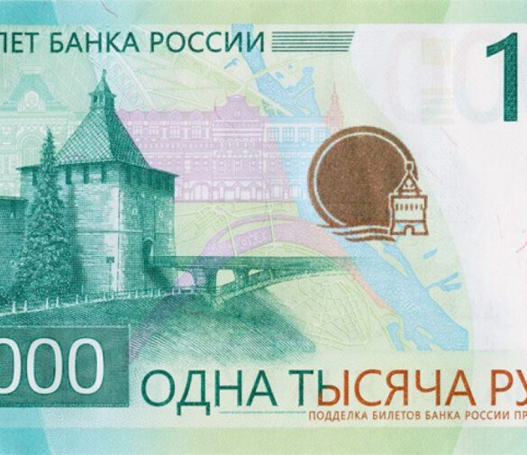 Обновленная банкнота 1000 рублей: детали дизайна, защита и история скандалов с ЦБ
