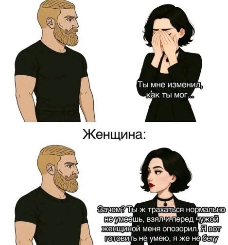 Девушка почувствовала отвращение к себе после того, как обнаружила тайную одержимость парня большими бюстами