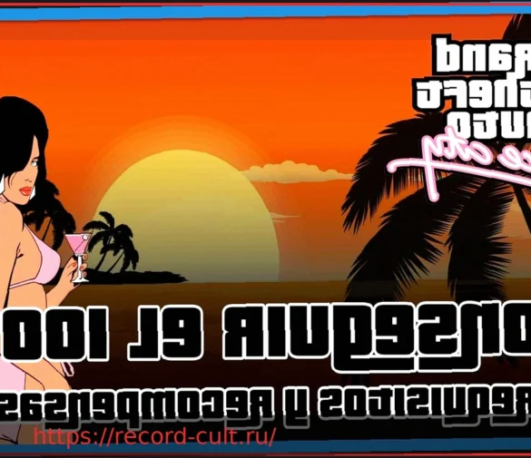 Бюджет GTA VI: Rockstar, по слухам, уже потратила более 3 миллиардов долларов