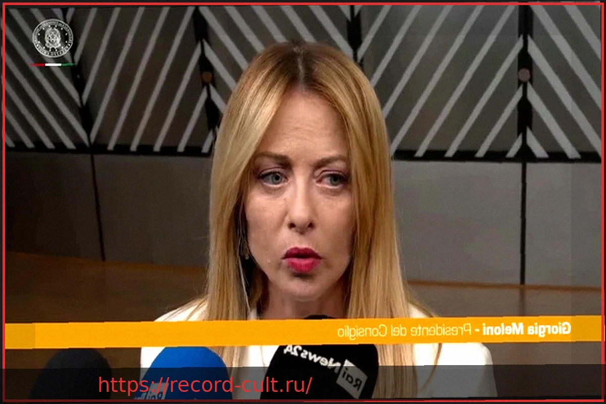 Preview Джорджия Мелони: Италия не планирует военную миссию в Ормузе, но готова к постконфликтному вкладу