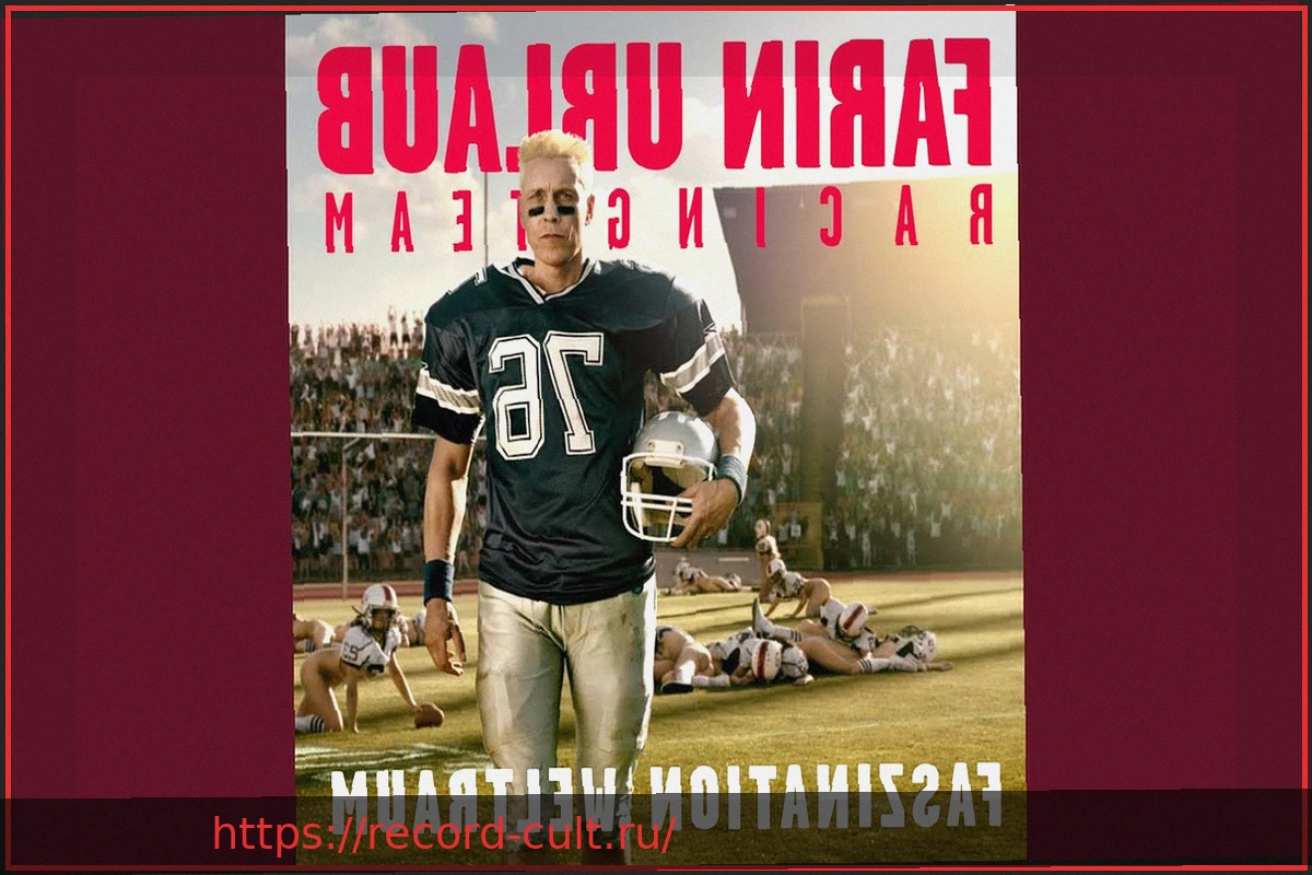 Preview Музыкальный обзор: Kapa Tult – «Все и сразу»