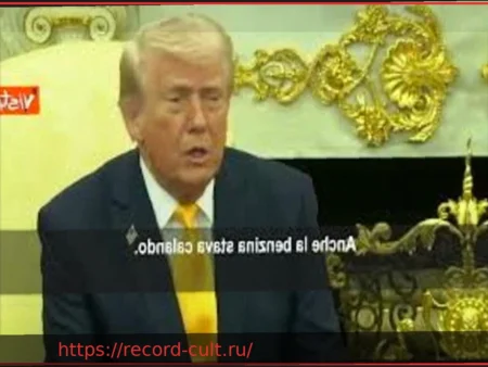 Кризис в Персидском заливе: Трамп заявил, что не отправит войска в Иран и не сообщит об этом