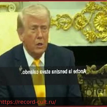 Кризис в Персидском заливе: Трамп заявил, что не отправит войска в Иран и не сообщит об этом