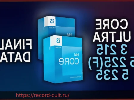 Intel Core 3 304: Дебют предвещает прорыв в бюджетном сегменте Intel