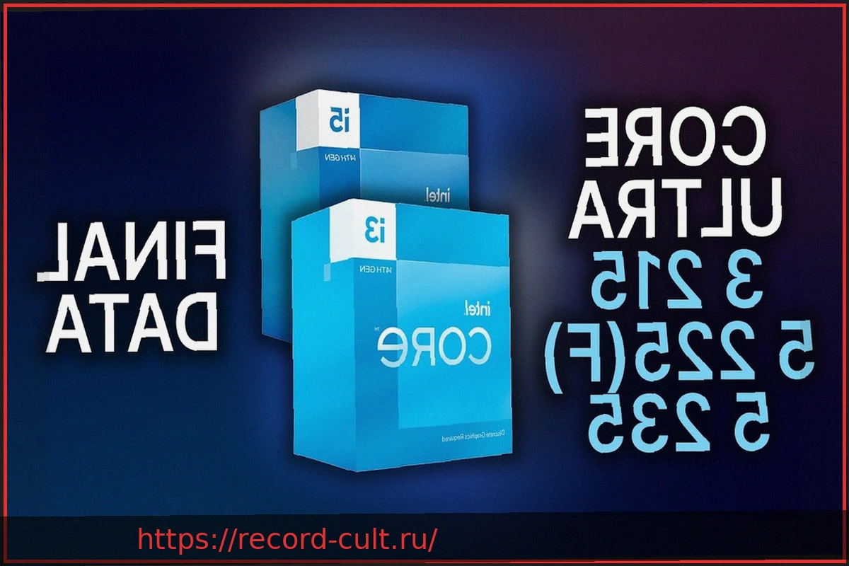 Preview Intel Core 3 304: Дебют предвещает прорыв в бюджетном сегменте Intel