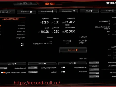 GIGABYTE Обновляет BIOS AM5 для Оптимальной Поддержки Ryzen 9 9950X3D2
