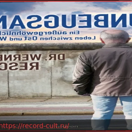 Литературные мосты: Жизнь между Востоком и Западом