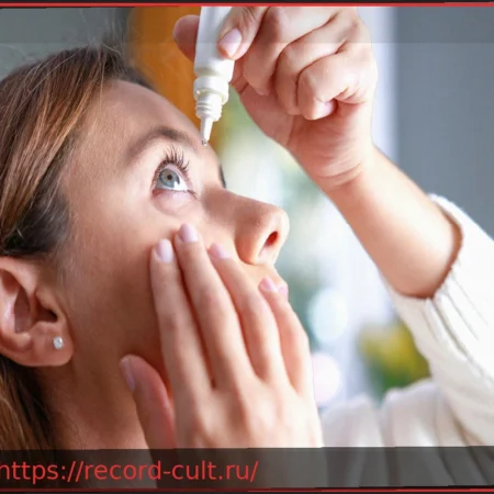 Глазные капли: Виды, назначение и правила применения