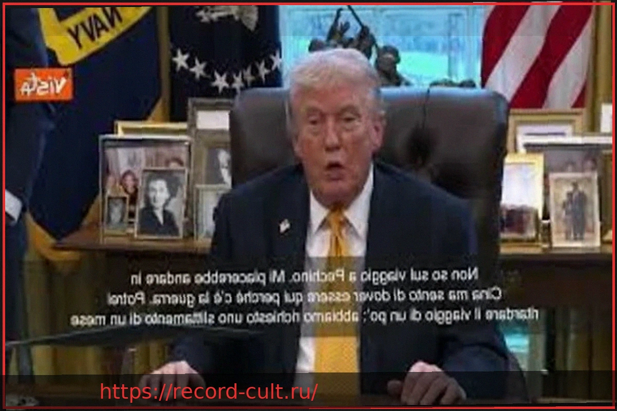 Preview Трамп: Визит в Китай отложен из-за «войны в Иране»