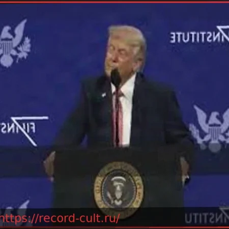 Трамп «ошибочно» назвал Ормузский пролив своим именем: мнимая оговорка или политический трюк?