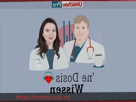 Боли в спине: простые меры, большой эффект?