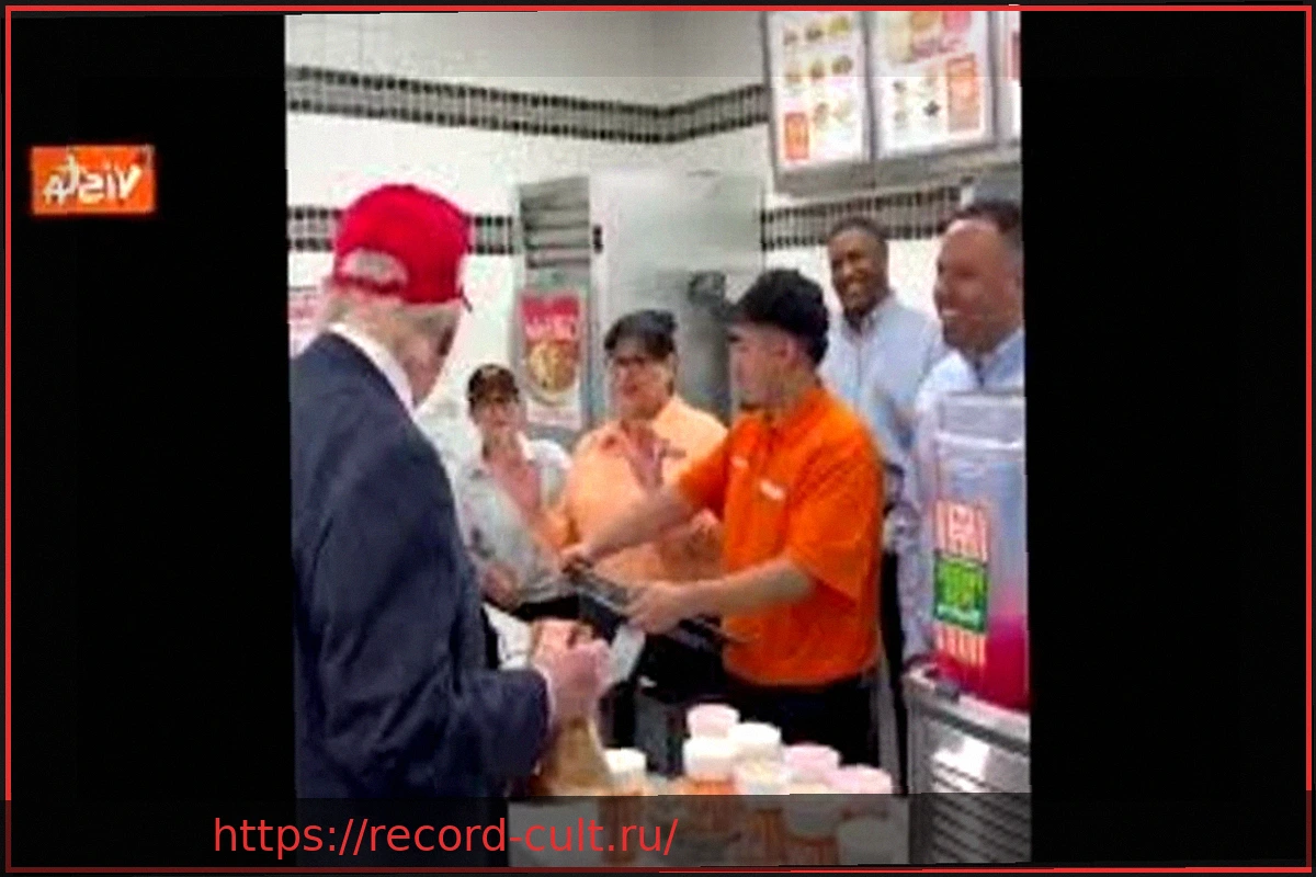 Preview Трамп в Whataburger в Техасе: Угостил всех посетителей ресторана