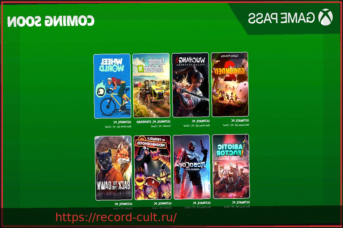 Preview Xbox готовит «Trion»: бюджетный Game Pass может выйти с рекламой и только играми внутренних студий