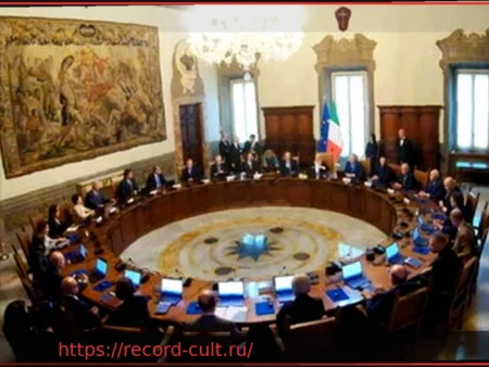 Италия: Совет Министров Одобрил Новый Фискальный Декрет — Все Об Изменениях в Налогах и Дивидендах