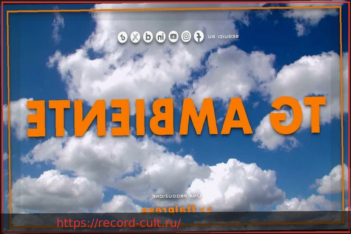 Preview Экологический Вестник: Выпуск от 29 марта 2026 года