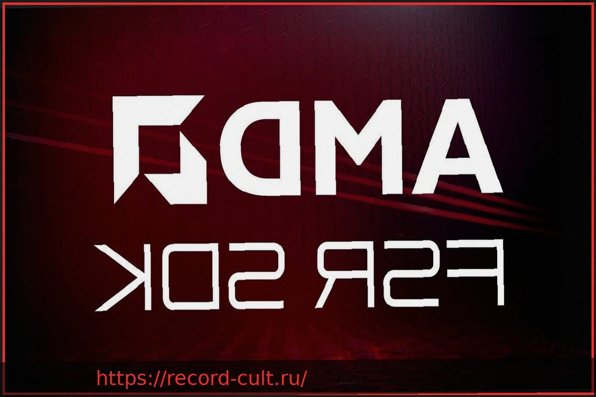 Preview Вышел AMD SDK 2.2: Включает FSR 4.1 и Ray Regeneration 1.1