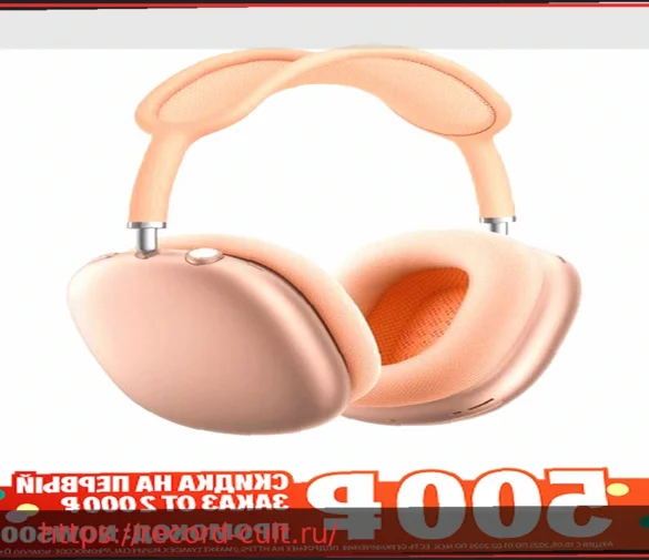 Apple назвала свои новые наушники AirPods Max 2, несмотря на минимальные изменения по сравнению с первой моделью