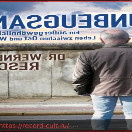 Книжная Ярмарка: Жизнь на Перекрестке Востока и Запада