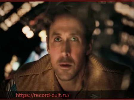 «Астронавт» — Райан Гослинг в космосе