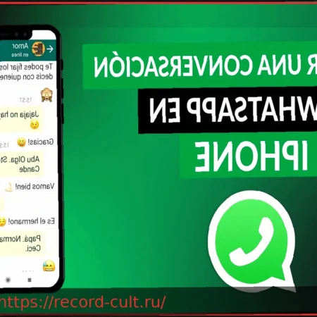WhatsApp: Управление хранилищем, две учетные записи на iPhone и расширенный перенос чатов