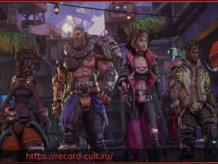 Значительные улучшения производительности в Borderlands 4: новые обновления увеличили производительность до 20%